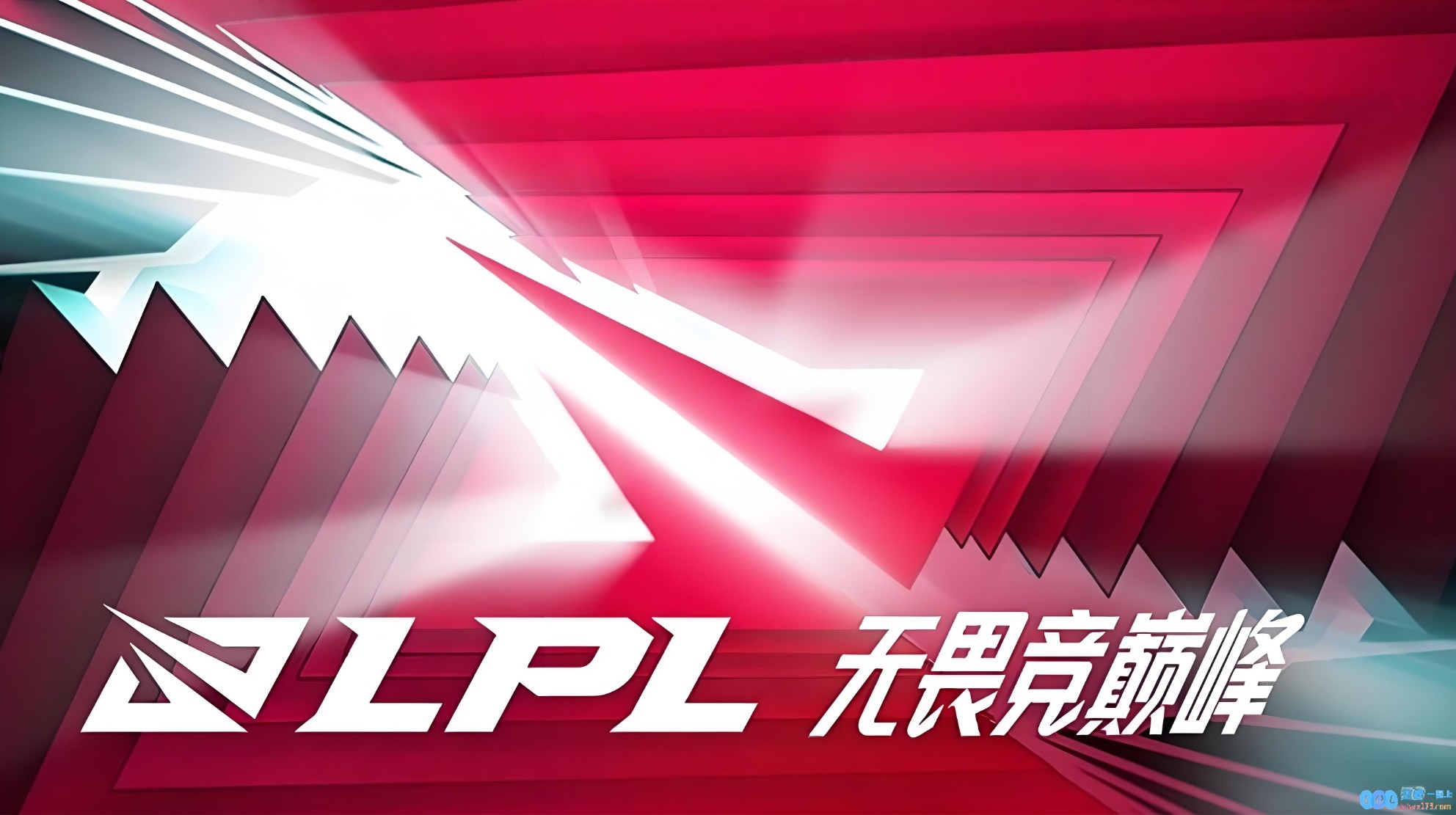 LPL季后赛的分界线愈发明晰9胜或将确保队伍获得季后赛资格iG与JDG在16日全力以赴争取明亮的晋级门槛