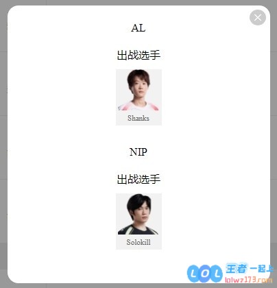 LPL明日首发陆续揭晓：塔赞硬币之战再掀节奏较量Monki小黄人新生代打野在野区争夺荣耀