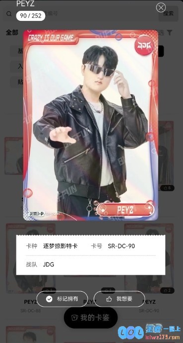 谁挑的眼镜如此不合适?不凡选手卡定妆照曝光：戴上这副眼镜的每个人都像外星人般奇特