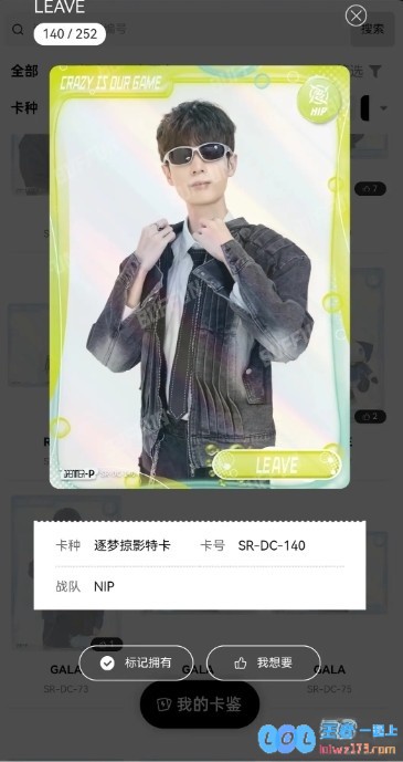 谁挑的眼镜如此不合适?不凡选手卡定妆照曝光：戴上这副眼镜的每个人都像外星人般奇特