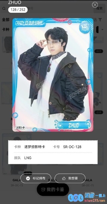 谁挑的眼镜如此不合适?不凡选手卡定妆照曝光：戴上这副眼镜的每个人都像外星人般奇特