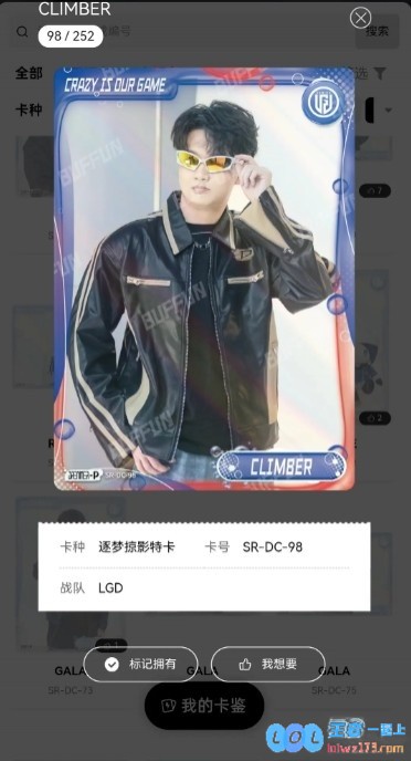 谁挑的眼镜如此不合适?不凡选手卡定妆照曝光：戴上这副眼镜的每个人都像外星人般奇特