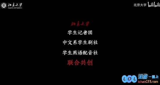 全程高能互动体验！北京大学倾情推出历史游戏《破晓以后》，探索106年前的辉煌瞬间