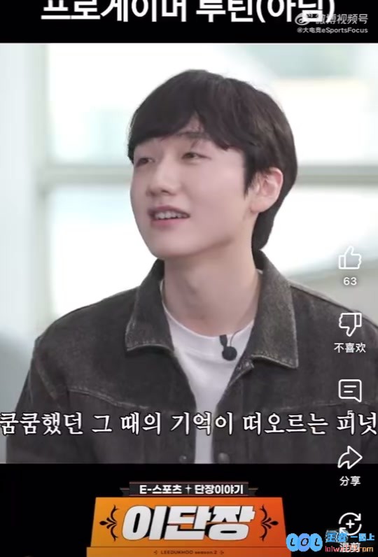 ROX为何一周仅洗两次澡？Peanut透露：脑中的数据如同水流般轻易流逝