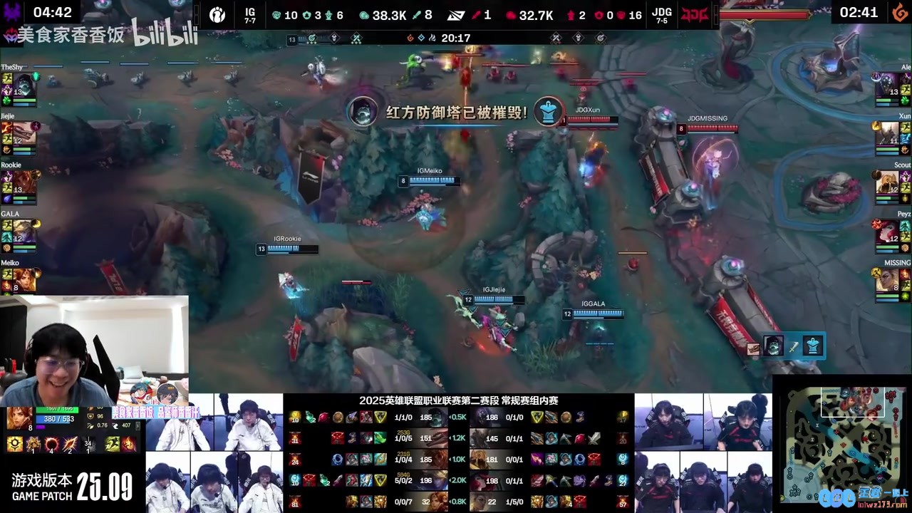 wayward亲眼目睹iG对战JDG的疯狂压制：短短20分钟内三条路外塔竟无一幸存，这究竟还是我们熟悉的LPL吗？
