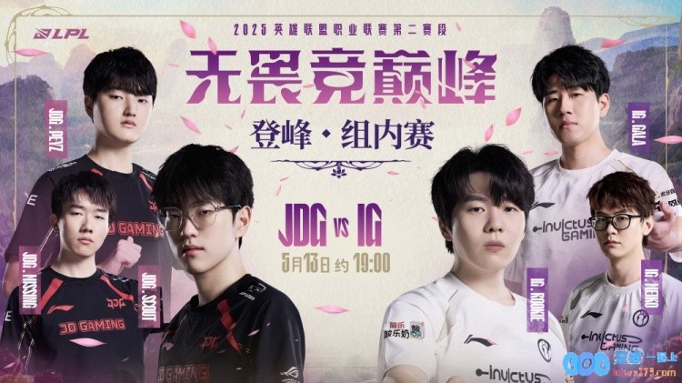 ?回顾iG辉煌时刻！Meiko神级操作带领队伍火力全开，完美横扫JDG再现英雄豪情！