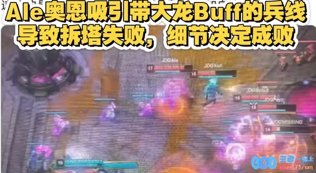 在本赛季的紧张对决中，iG勇夺胜利，四次交手JDG全胜傲视赛场
