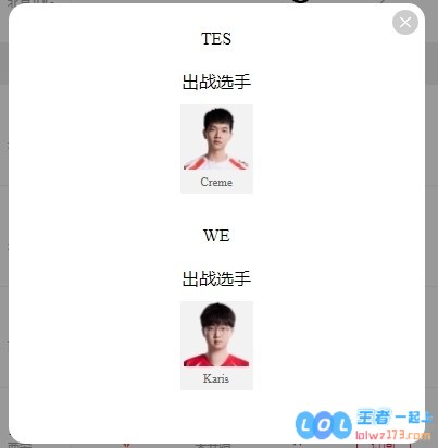 明日LPL激战：低迷状态的两队能否逆袭找回巅峰状态，小天才与刘神谁将掌控全局并引领队伍节奏