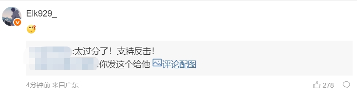 怎么把威风凛凛的国王变成了搞笑的小丑？Elk分享红鼻子搞怪照片配文让人忍俊不禁：?