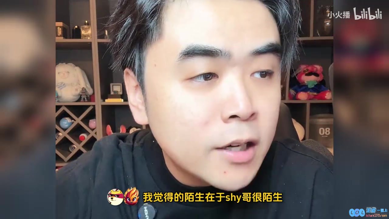 今天的Theshy令我感到非常陌生！朱开直言：他让我大吃一惊，这样的表现我真的从未见过！