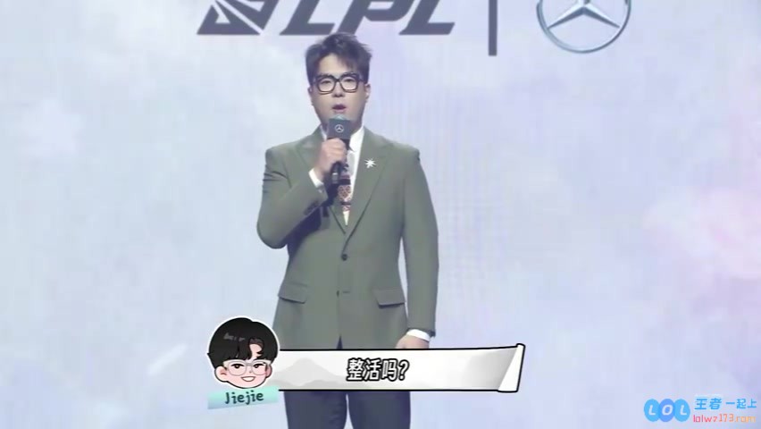 IG球队在对阵WE的选边solo中发布精彩语音：TheShy渴望使用奇亚娜进行战斗，Jiejie全程激情指挥