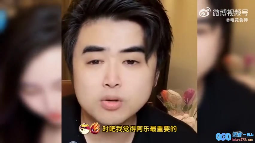 朱开：为何要责骂Ale？为了积分让他只能使用肉装英雄，JDG团队的未来势必面临重大挑战