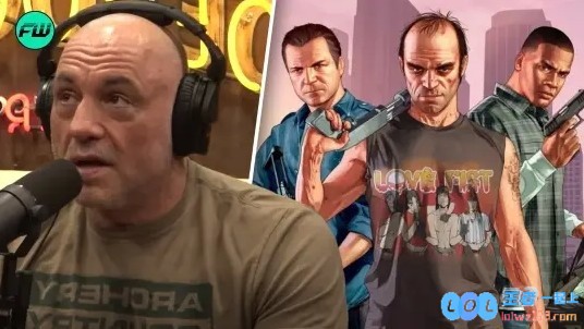 《GTA》惊艳美国顶级主播JoeRogan：令人瞠目结舌的超高收益竟然突破了85亿美元！