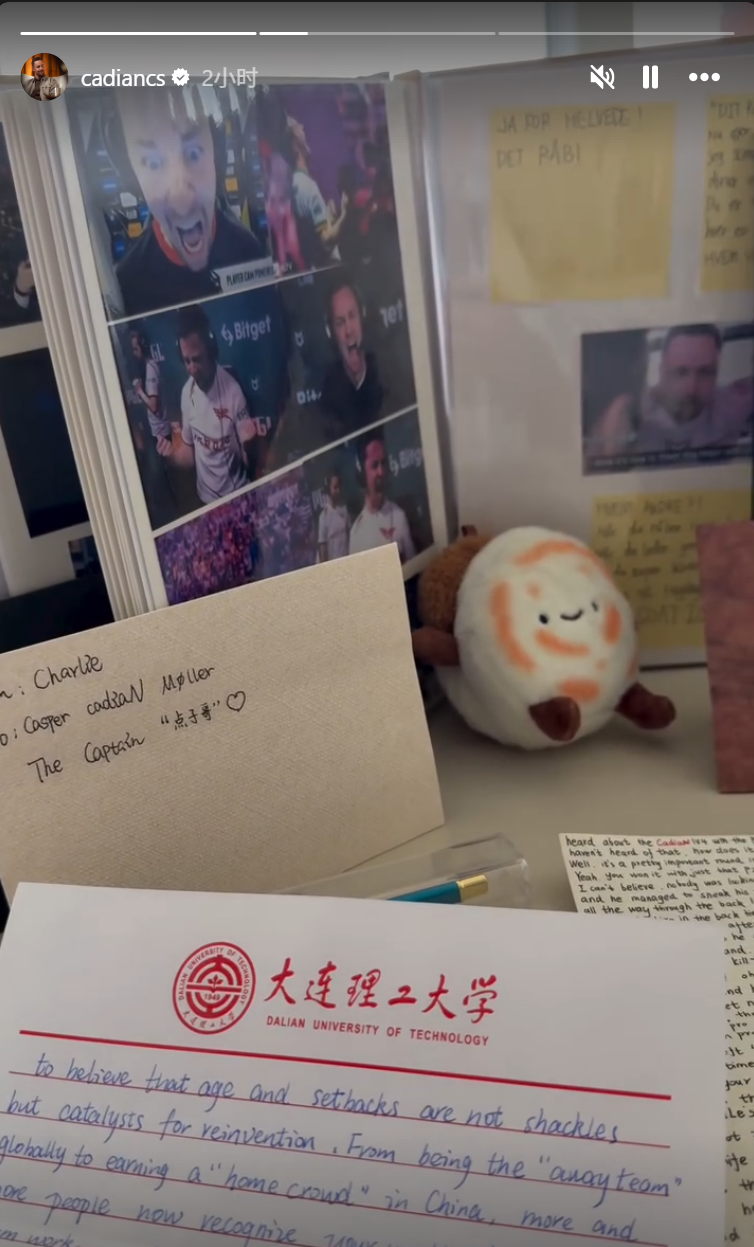 第二故乡：cadiaN晒粉丝信件与精美小礼物