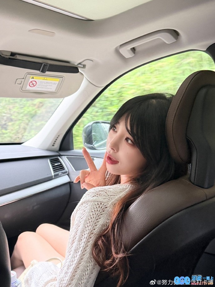 快乐幸福的生活瞬间😇糖小幽倾情分享与Doinb的美好旅游回忆照片