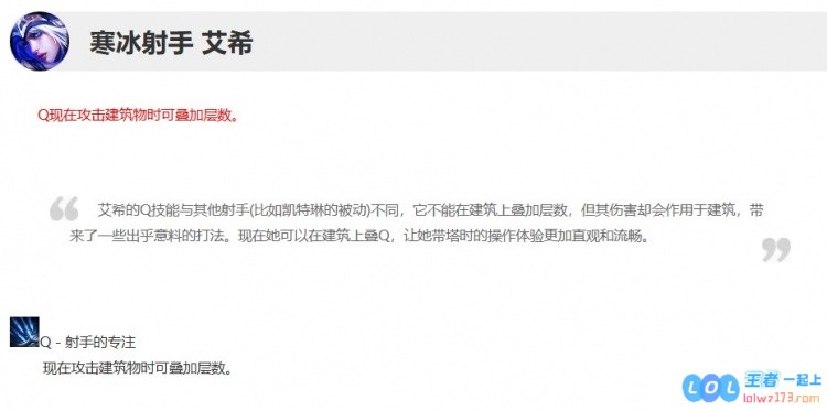 25.11版本更新公告：小火龙与卢锡安将迎来削弱，瑞兹与卡牌将获得显著增强提升