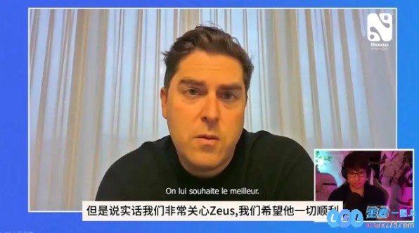 🤡T1队伍老板表示：Zeus将永远铭刻于T1的历史，希望未来能有再次合作的契机，甚至或许能进入T1的名人堂