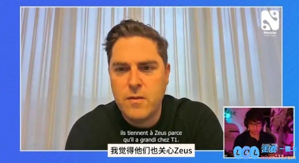 🤡T1队伍老板表示：Zeus将永远铭刻于T1的历史，希望未来能有再次合作的契机，甚至或许能进入T1的名人堂