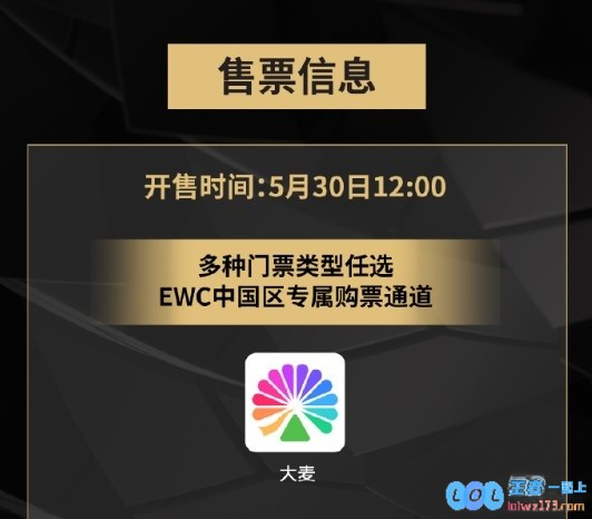 腾讯电竞与沙特旅游局联合推出炫酷电竞旅游套餐：早鸟票热销持续至6月15日，机会不容错过！