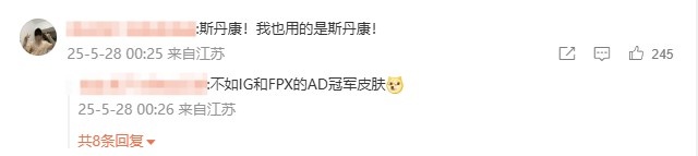 网友热议Uzi名人堂皮肤的争议：两个冠军AD的荣光竟被无冠选手的冲击波瞬间夺走，对此众说纷纭！