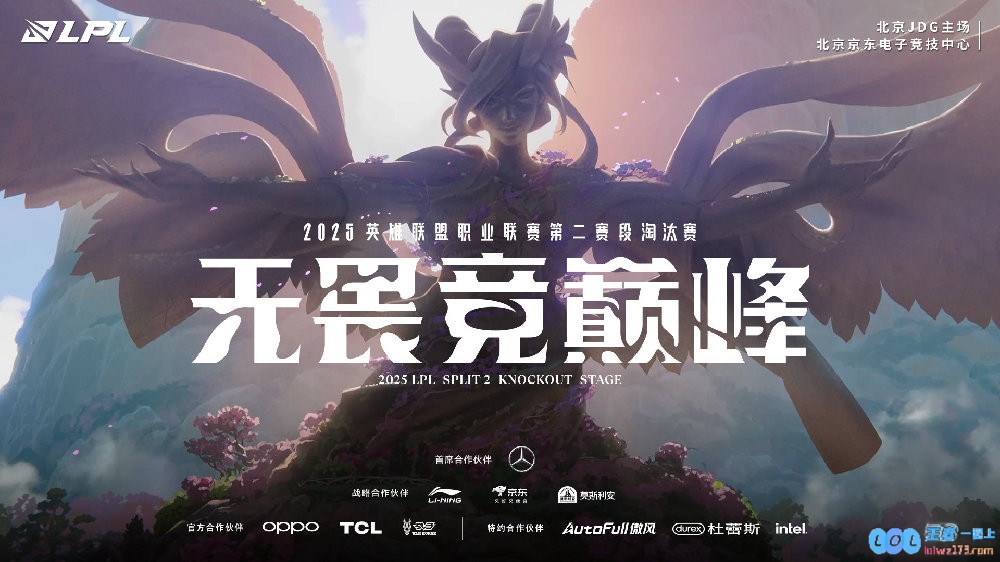 直播吧第二赛段激烈角逐:究竟是Kanavi、塔赞、Xun、北川还是Jiejie的表现更为卓越，谁将荣膺最佳打野称号？