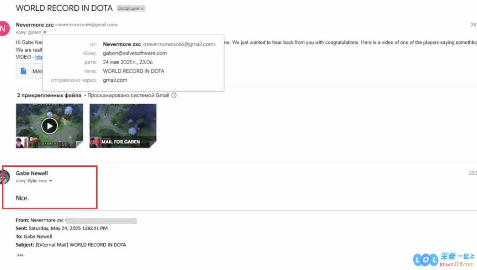 震撼游戏界！G胖亲自送上祝贺，DOTA2史上最长对局创造奇迹：跨越整整24小时的精彩对决⌛️