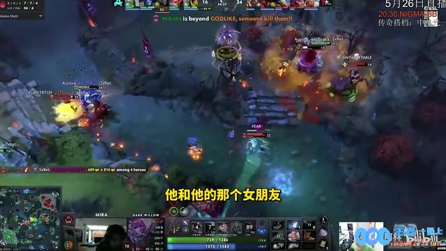 解说杰出点评mmmm被封禁冤屈深重事件：曾与三个假赛队伍有交集，自证清白面临巨大挑战