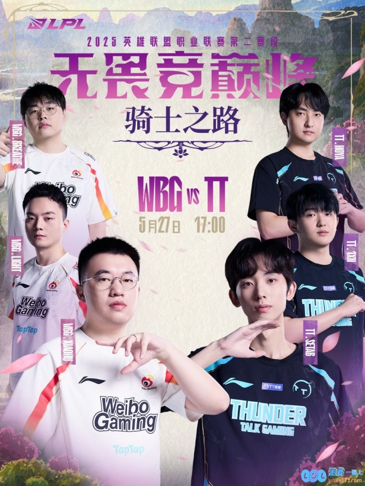?小天波比展现强大自信实力，拼惩技实力高人一筹，SeTab阿卡丽无奈自绝经脉，WBG强势横扫TT战队再创新辉煌