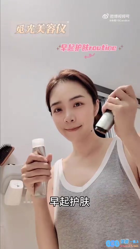 主持人余霜精彩分享放松休息日Vlog：攀岩挑战与上海骑行之旅尽享迷人风景~