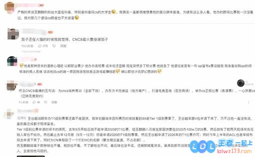 CS网红玉麒麟选择退圈引发广泛热议：顶级电竞赛事中的天才少年们为何全成了空谈与梦想的幻影？
