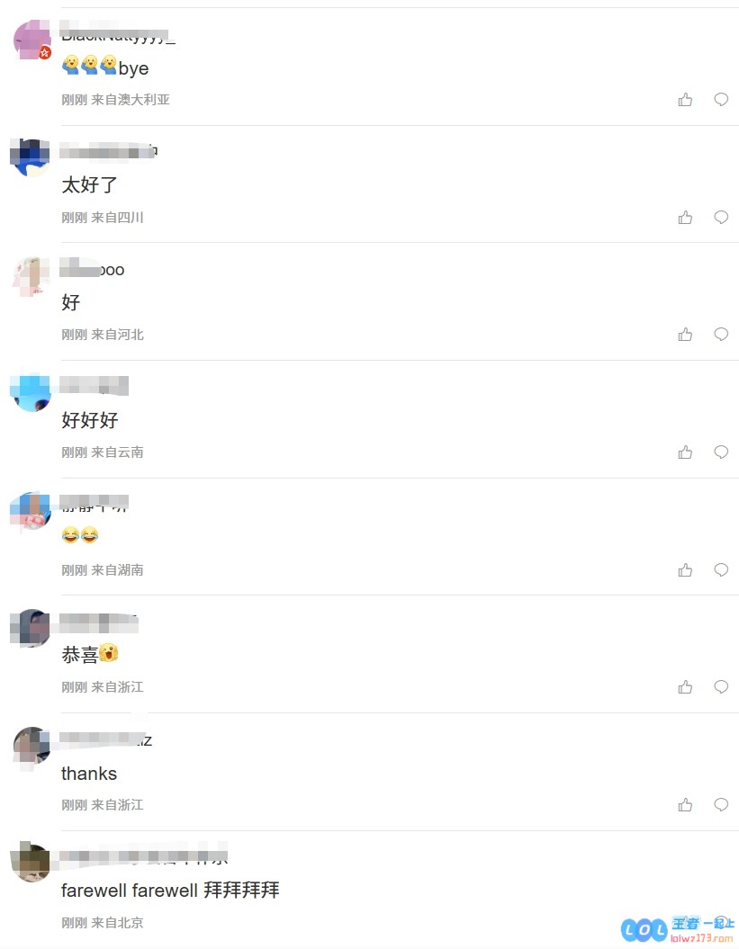 完全不得人心！BLG成功斩杀宣布教练Maokai微博评论区瞬间刷屏贺喜消息、恭喜队伍再度崛起！