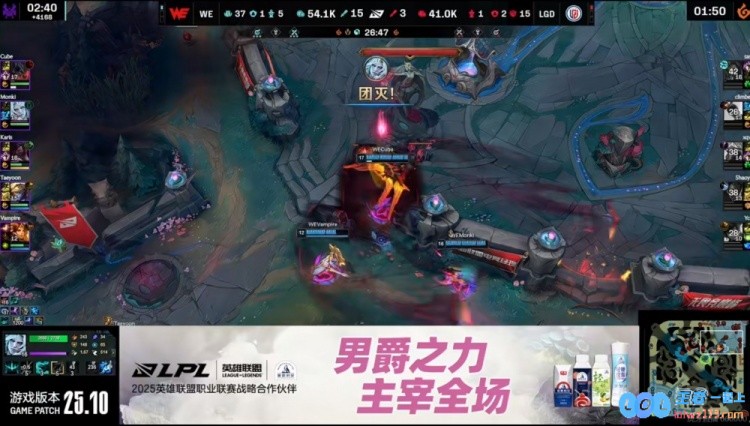 ?在Karis阿卡丽重演都市惊悚鬼故事中，Ycx米利欧毫无防备，WE战队成功斩获赛点，展现出无与伦比的实力!