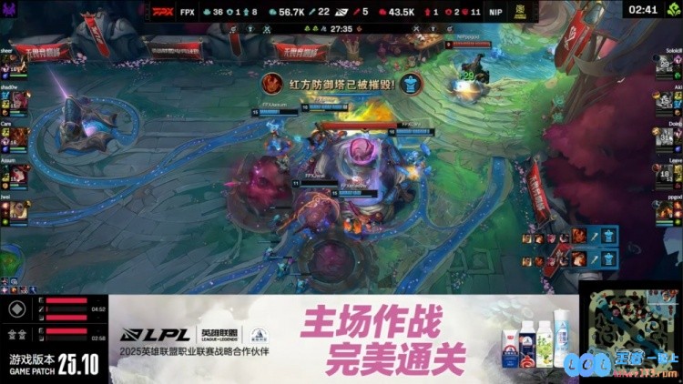 ?NIP诗人野辅表现不佳导致全局崩溃B神虽有心却力不从心Assum枪口冒火助力FPX成功获得首局胜利