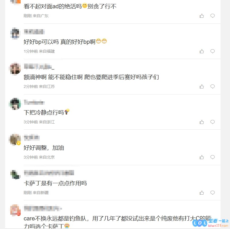 FPX愤怒回应NIP追平比分：这让人无法忍受的表现真是糟糕透顶，赶紧考虑退役吧，还敢继续玩C吗？