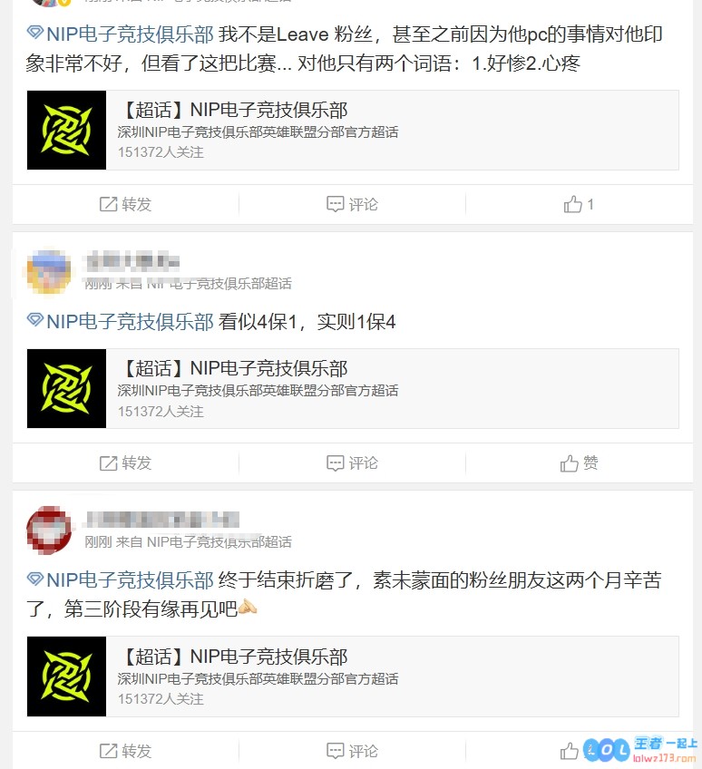 不敌FPX令人失望，NIP粉丝愤怒质疑亚索的价值：表面上是4保1，实则却是1保4的无奈局面！