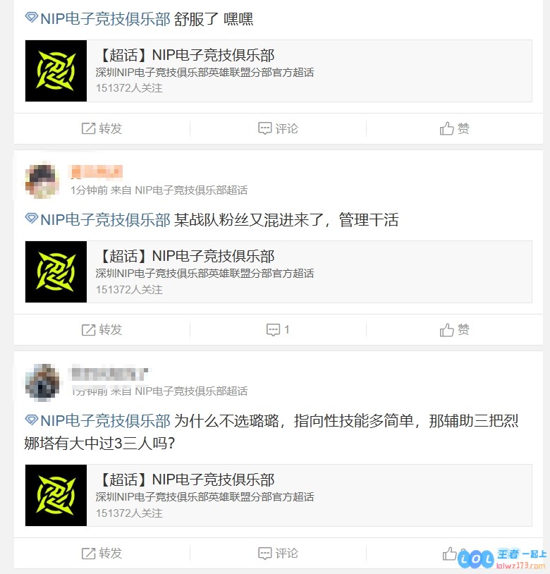 不敌FPX令人失望，NIP粉丝愤怒质疑亚索的价值：表面上是4保1，实则却是1保4的无奈局面！