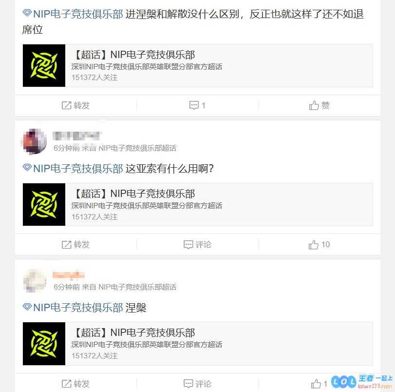 不敌FPX令人失望，NIP粉丝愤怒质疑亚索的价值：表面上是4保1，实则却是1保4的无奈局面！