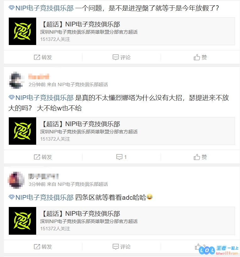 不敌FPX令人失望，NIP粉丝愤怒质疑亚索的价值：表面上是4保1，实则却是1保4的无奈局面！