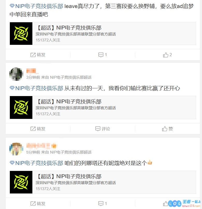 不敌FPX令人失望，NIP粉丝愤怒质疑亚索的价值：表面上是4保1，实则却是1保4的无奈局面！