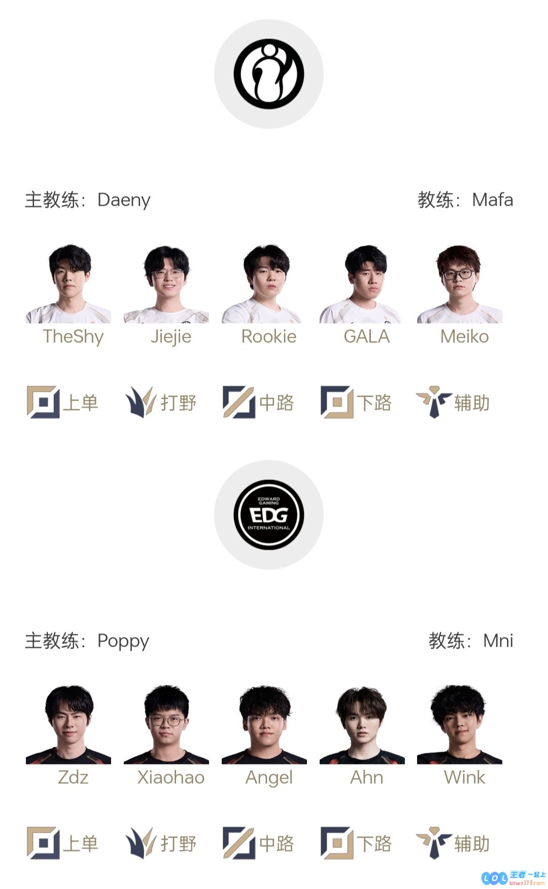 ?激烈对决骑士之路！iG对战EDG，究竟谁将在这场出线生死战中脱颖而出，赢得季后赛名额？
