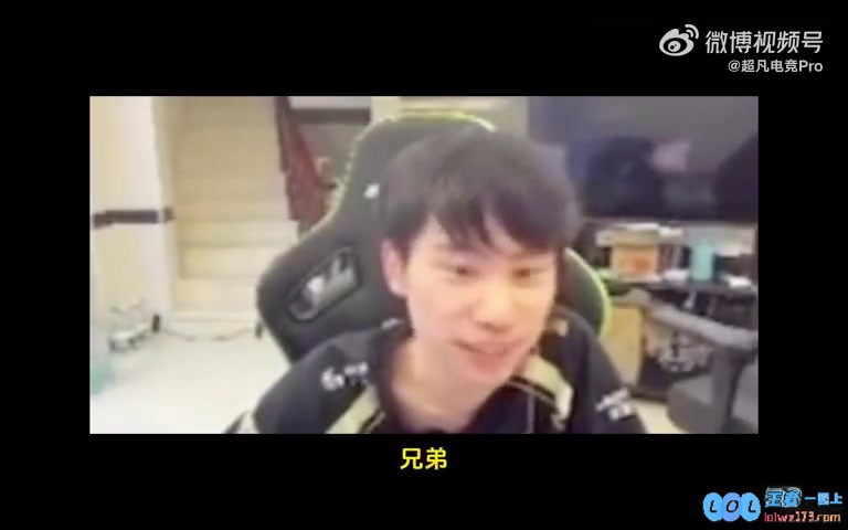 Doinb热议淘汰赛前景：我们确实有晋级机会！只需赢得一场BO5即可顺利进入！
