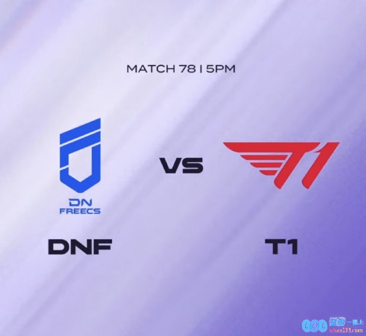 ?真是太疯狂了！DNF勇夺纯种电龙魂却遭遇全团被灭，T1团队轻松横扫DNF