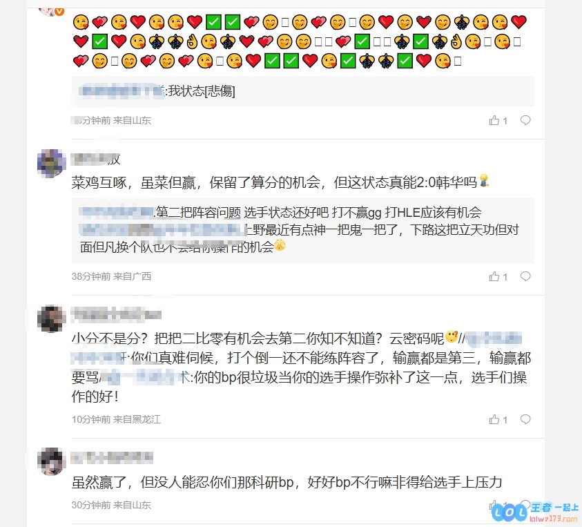 粉丝怒斥T1教练组的巨型失误：下路双人组被教练组惊天巨?策略坑惨了，令人匪夷所思的bp遭遇！