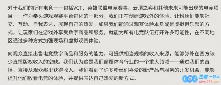 从“商业化”到“荣耀殿堂”?Uzi荣膺电竞名人堂背后的拳头价值与未来展望的深度解析?