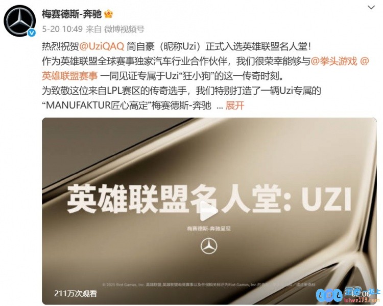 从“商业化”到“荣耀殿堂”?Uzi荣膺电竞名人堂背后的拳头价值与未来展望的深度解析?