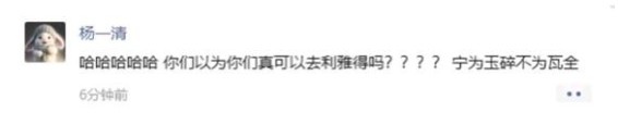 XG战队或将在世界杯舞台上弃权?梦联选手们的表现惹怒了XG老板：表示他们不配代表CNDOTA，还是让TBD上阵比较好吧！