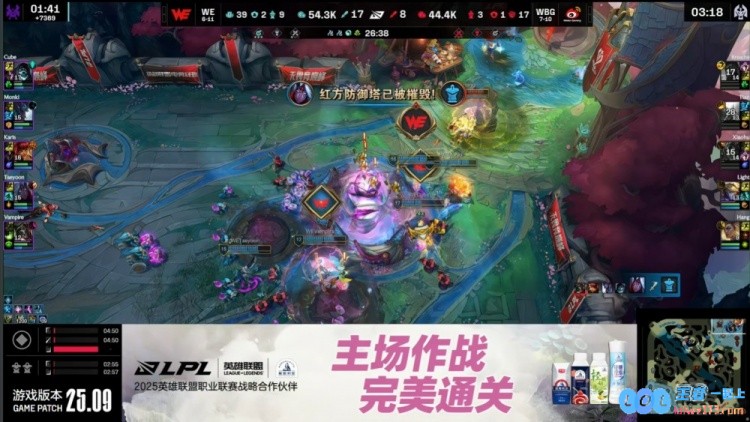 ?简直令人瞠目结舌！Karis安妮火力全开烧掉xiaohu，小天节奏炸裂震惊全场，WE精彩先下一城！