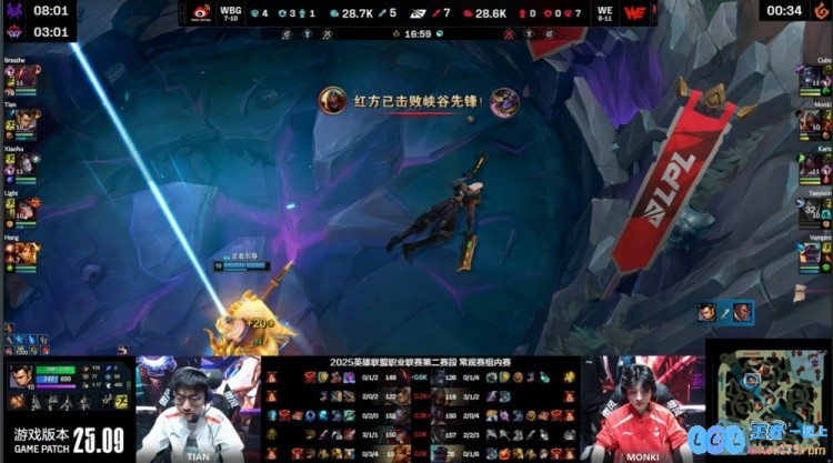 ?Monki展现超凡技巧，zed疯狂斩杀LightTaeyoon，卢仙滑步技压群雄，WE强势横扫WBG，令人瞩目的胜利之战