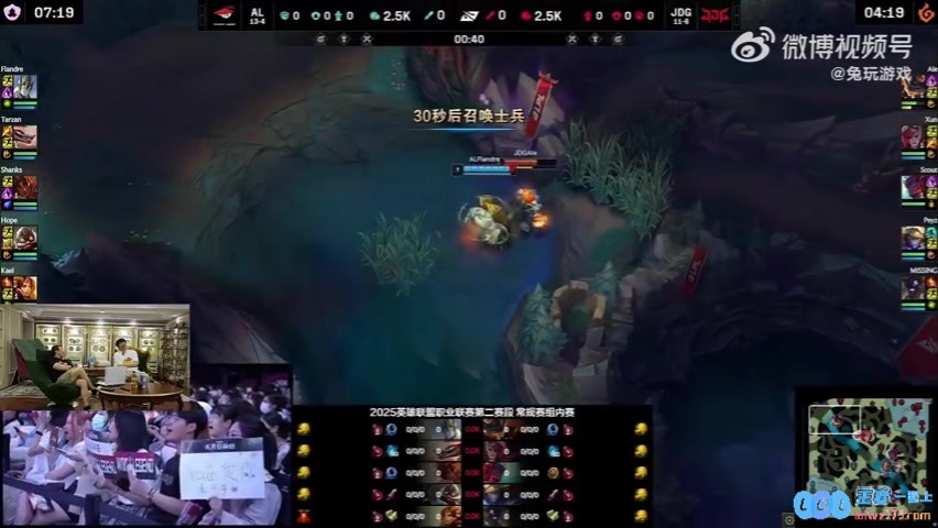 Ning：对于TES的选手选择我认为不会是iG，AL有可能选iG，但我认为最终大概率还是会是BLG对决iG