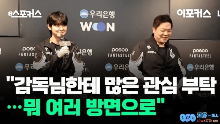 Chovy：在五杀面前我并不兴奋，反而是队友们主动让击杀的无私精神让我深受感动